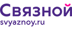 Скидка 3 000 рублей на iPhone X при онлайн-оплате заказа банковской картой! - Акуша